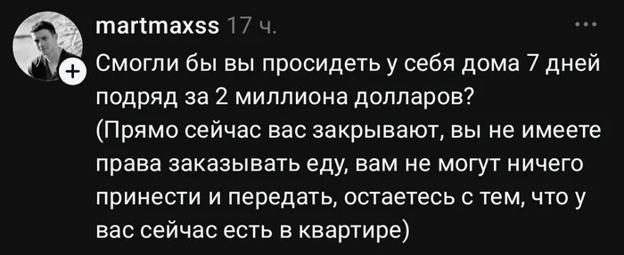 Ответ на пост «У меня есть кошачий корм, так что однозначно да!»