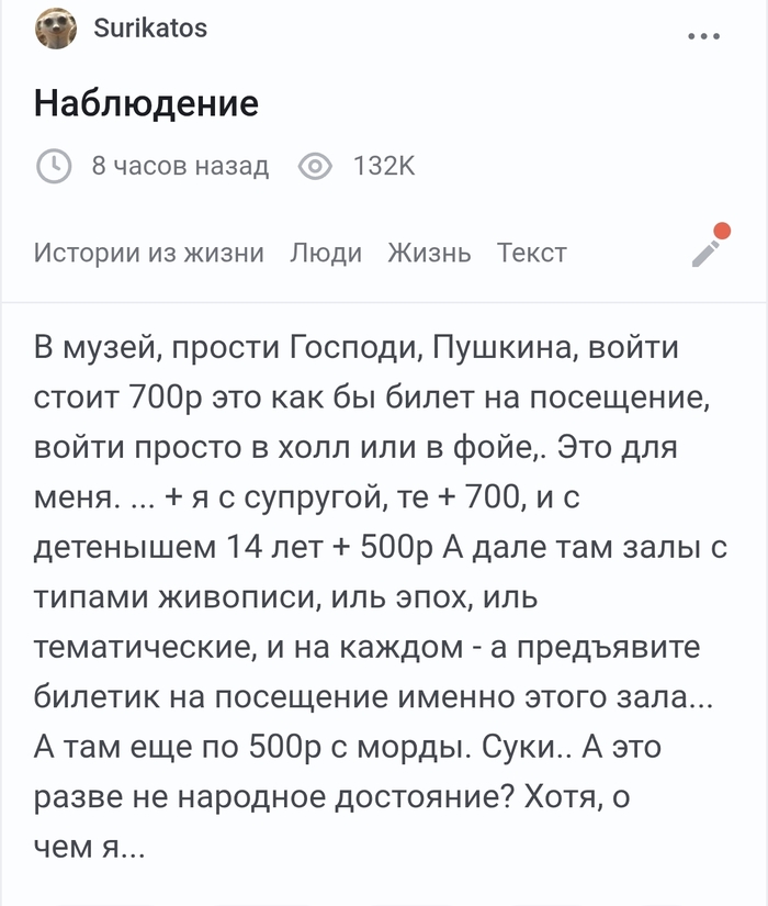 Ай да Пушкин, ай да сукин сын