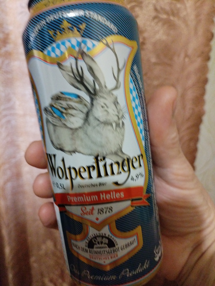 Пиво wolperlibger