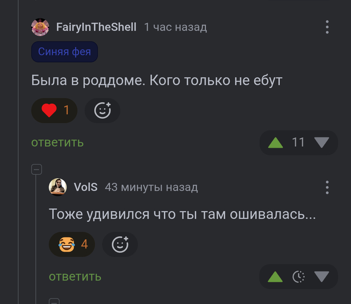 Тоже удивился...