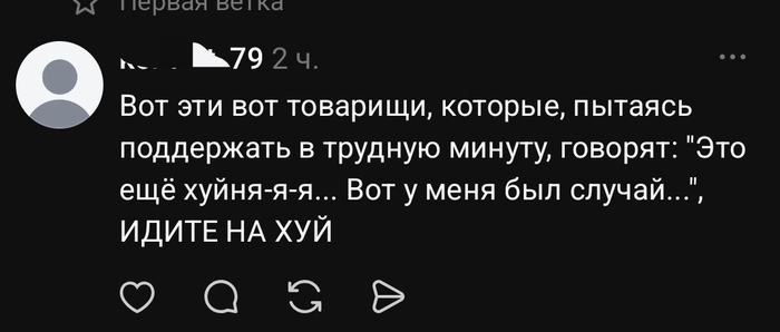 ��� ������ ������ � ����, ���� � ��� ���