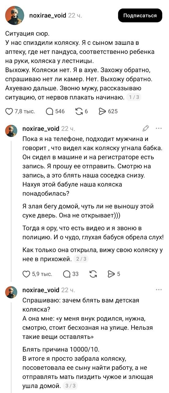 Мдя, однако...