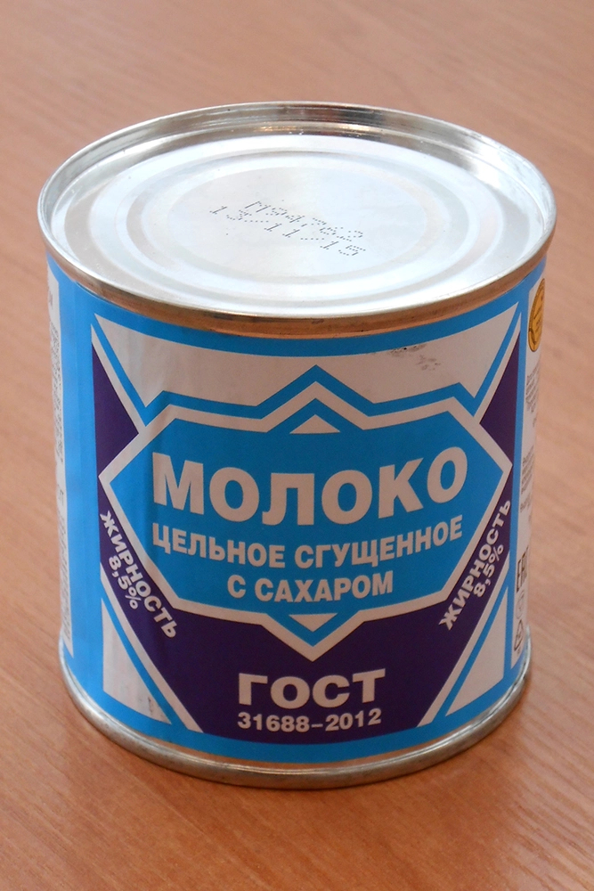 ��������� ������. ����: <a href="https://pikabu.ru/story/upakovki_sssr_kto_pridumal_treugolnoe_moloko_sgushchenku_i_chay_so_slonom_14432469?u=http%3A%2F%2Fcommons.wikimedia.org%2Fwiki%2FMain_Page&t=Commons.wikimedia.org&h=ab46baa1ff34d4d5dae44bf24caebe4af1af3cf6" title="http://commons.wikimedia.org/wiki/Main_Page" target="_blank" rel="nofollow noopener">Commons.wikimedia.org</a>