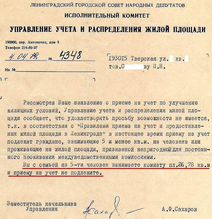 Грящная клевета на СССР!
