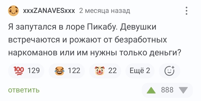 Хороший вопрос