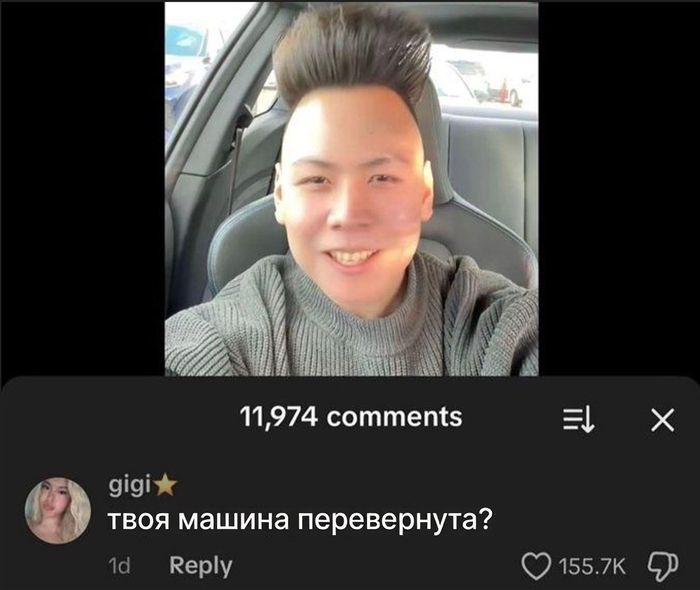 ��� ����� �������?