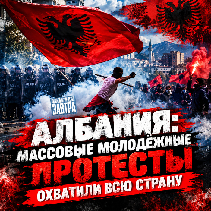 нейроарт: КОММУНИСТИЧЕСКОЕ ЗАВТРА