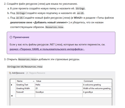 Иллюстрация к комментарию