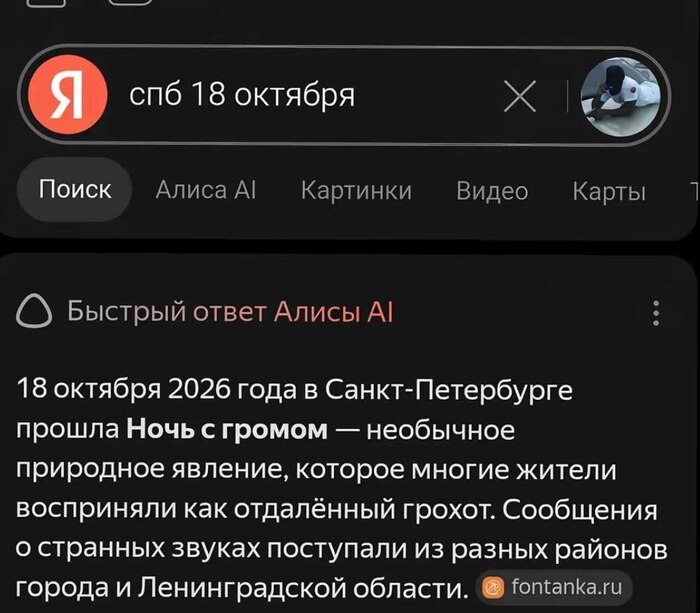 А Яндекс ещё болеет ? Или нас реально за тупых держат ?