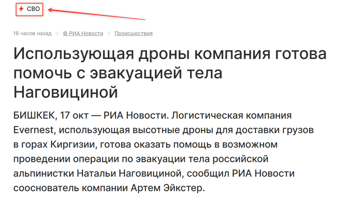 <a href="https://pikabu.ru/story/komu_i_zachem_yeto_znat_vopros_k_auditorii_vam_yeto_interesno_14435447?u=https%3A%2F%2Fnews.mail.ru%2Fincident%2F72753472%2F%3Ffrommail%3D1%26md%3D1%26utm_partner_id%3D112&t=https%3A%2F%2Fnews.mail.ru%2Fincident%2F72753472%2F%3Ffrommail%3D1%26amp%3Bmd%3D1%26amp%3Butm_partner_id%3D112&h=89b84209cc44832afcb526b6d5b426a333c6cb05" title="https://news.mail.ru/incident/72753472/?frommail=1&md=1&utm_partner_id=112" target="_blank" rel="nofollow noopener">https://news.mail.ru/incident/72753472/?frommail=1&md=1&utm_partner_id=112</a>