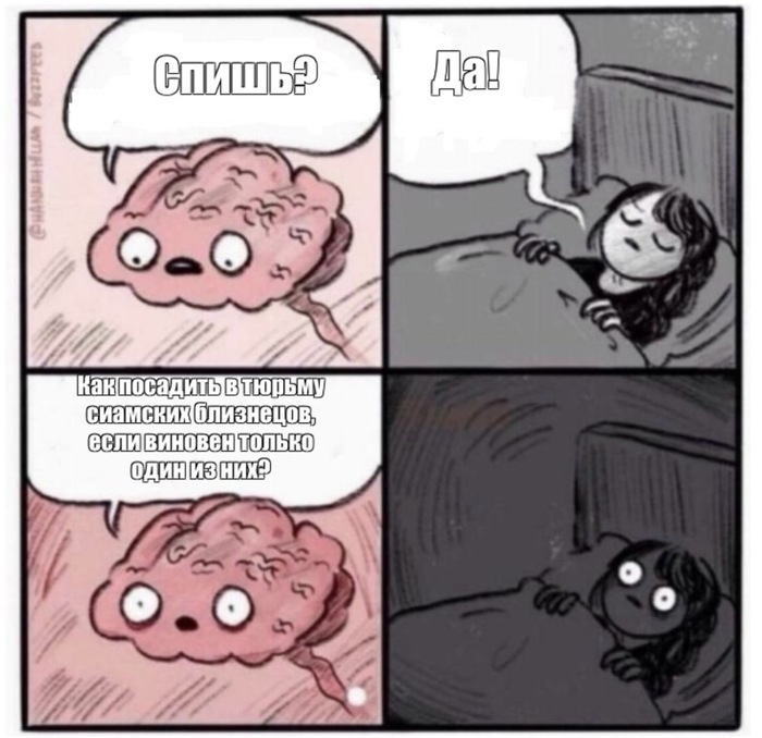 Действительно…