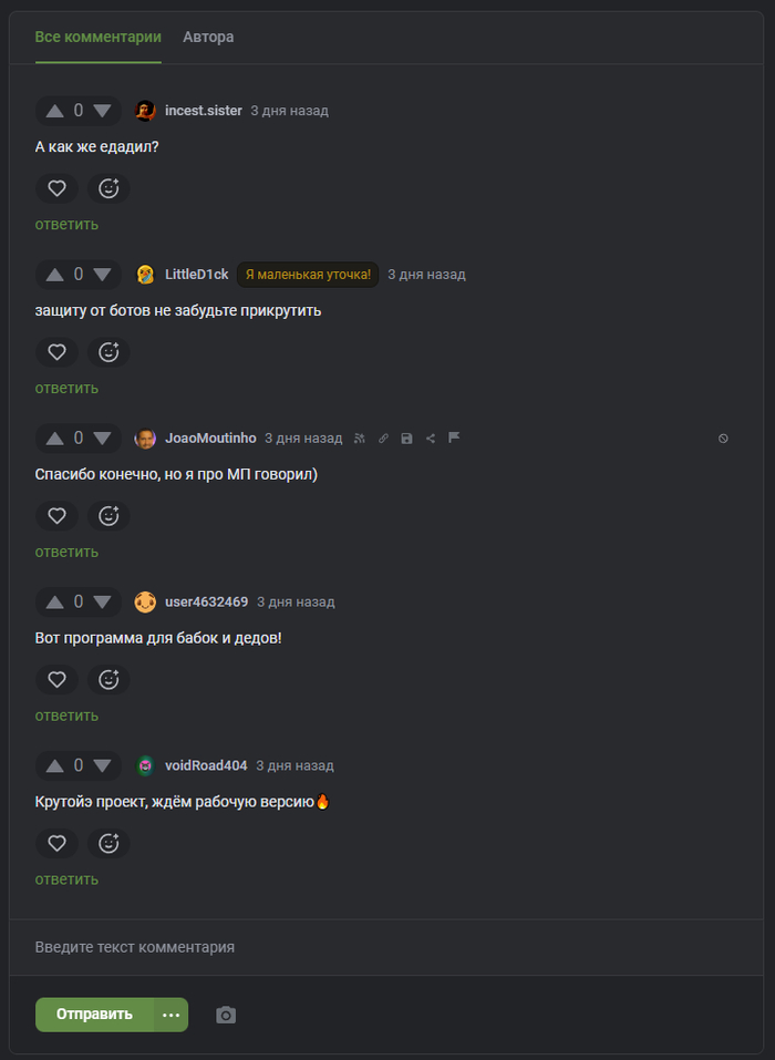 ����������� � ������� �����