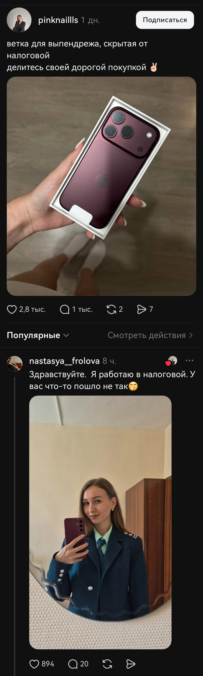 �, ��� �� ���