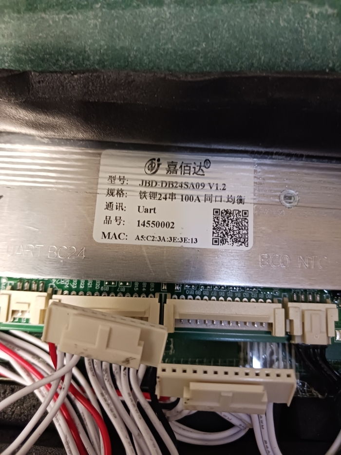 BMS 100 A 