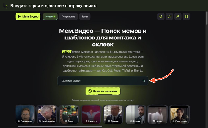 ������� <!--noindex--><a href="https://pikabu.ru/story/gde_iskat_memyi_dlya_montazha_i_rils_saytyi_s_ideyami_i_telegram_kanalyi_s_trendami_14439402?u=http%3A%2F%2Fmem.video&t=mem.video&h=b5b28ba63a11917fc2cc4a5958be441830f8b7f5" title="http://mem.video" target="_blank" rel="nofollow noopener">mem.video</a><!--/noindex--> � ����� ����� �� ��������, ������ � ���� � �������