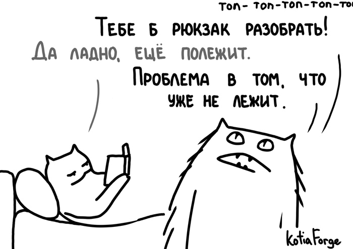 Хссссс