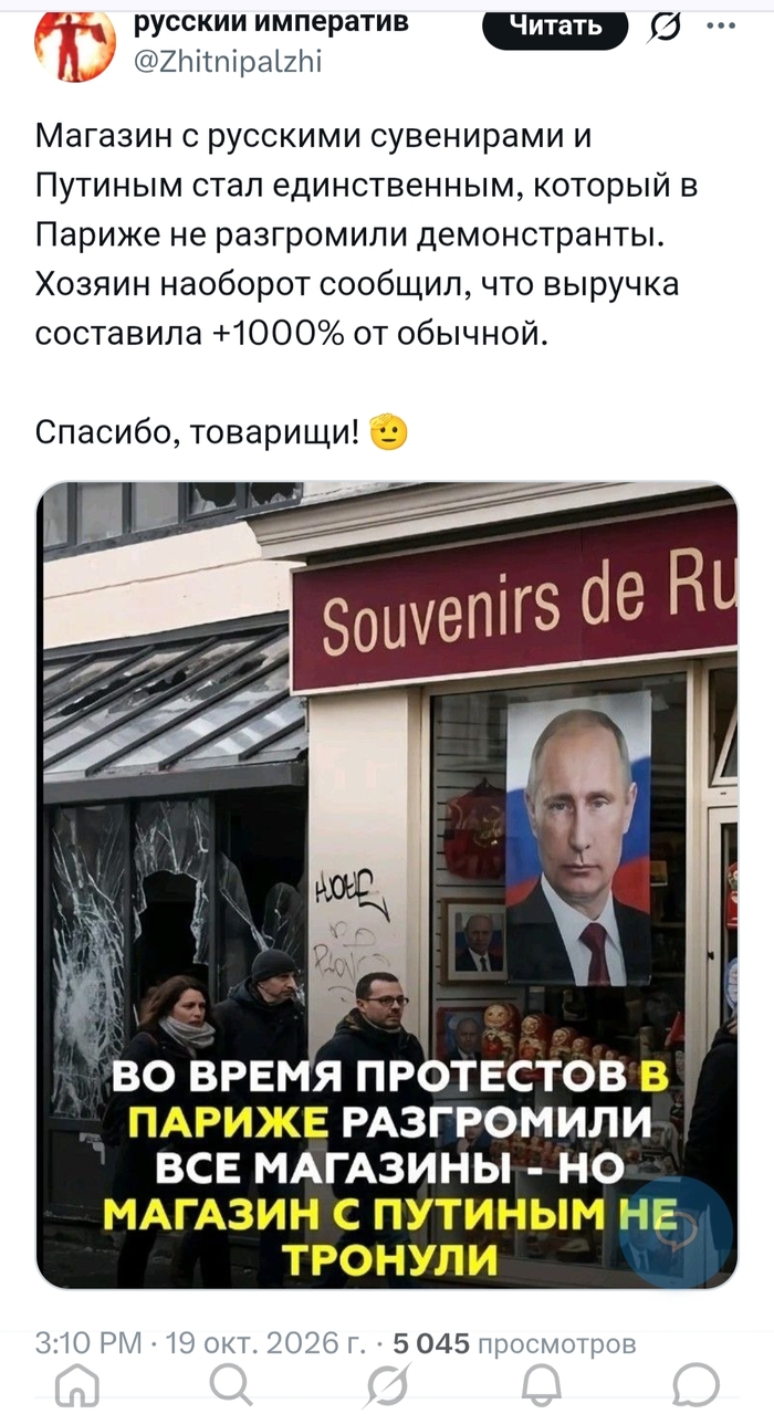 Палимся ))