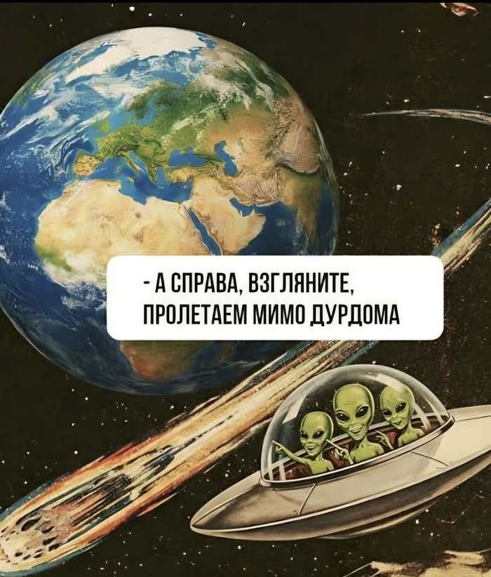 С просторов запрещенногорама