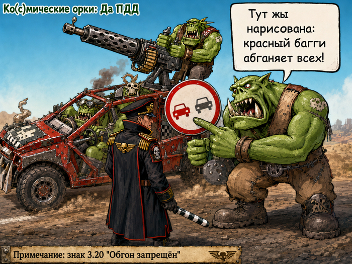 И в чем он неправ?