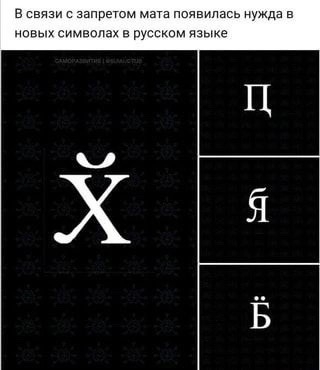 Не новая идея
