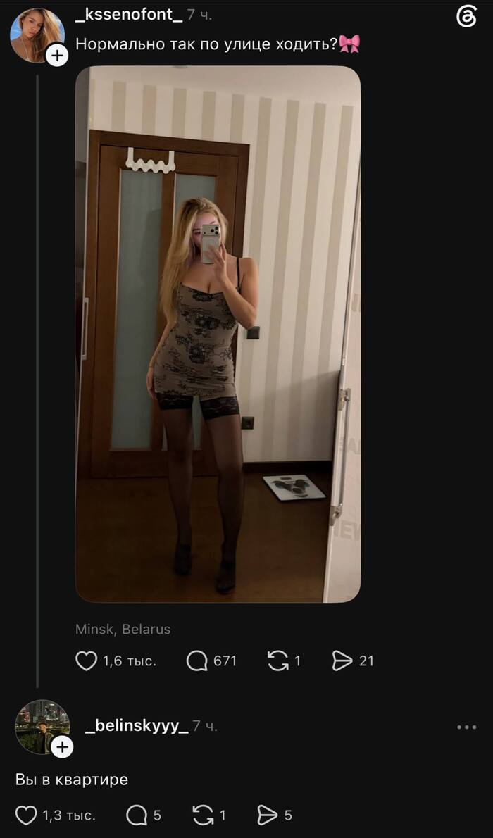 Нормально. Если это улица Красных фонарей
