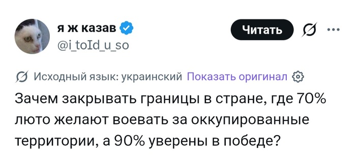 Хороший вопрос. А про какую страну речь?