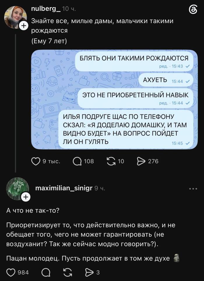Что не так то??