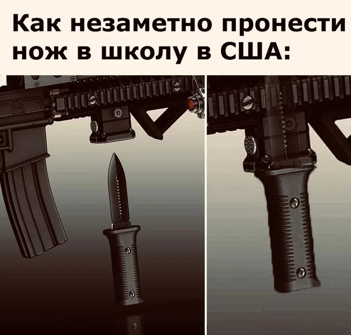 Про образование в штатах