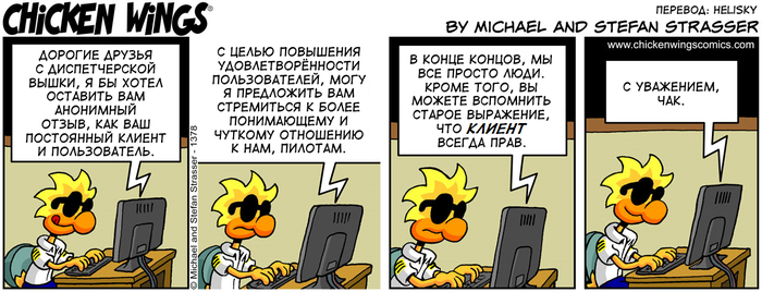 ������� �������� �� 24.05.2023 � ��������� �����
