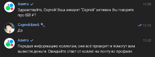 ������� ��� �������� ��������