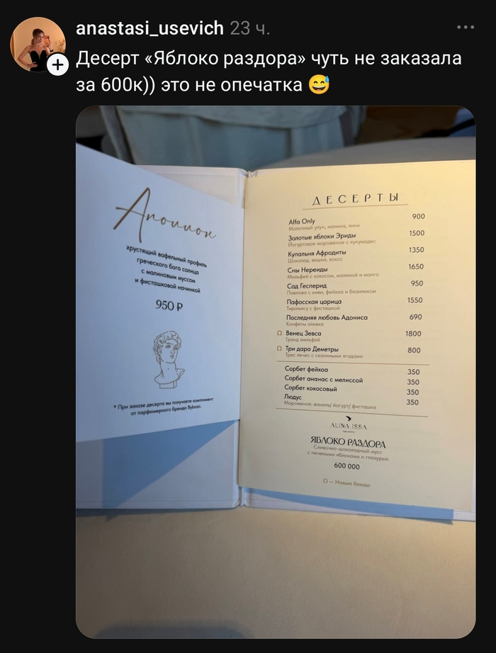 Драка включена?