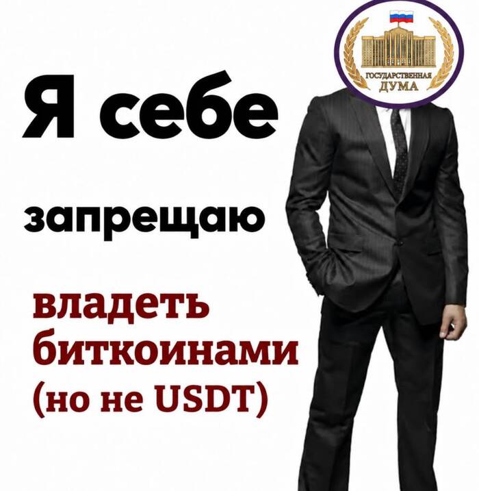 ��� �������: ���������� ��� �������, ��� ���? 🤔