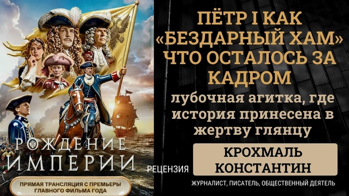 Про кино