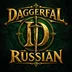 DaGGonRussian