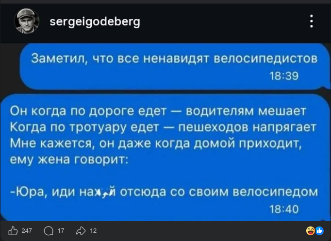 Горемычный Юра