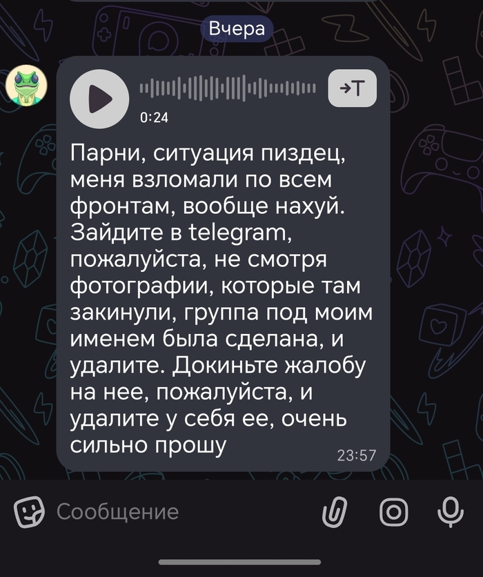 Я не агитирую, но все же