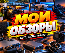 ������ �� BadMadSam