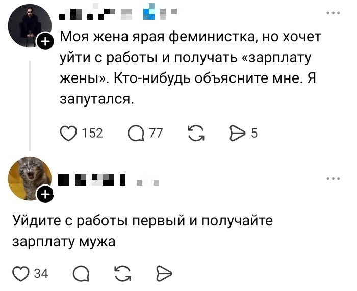 ��������� � ���������