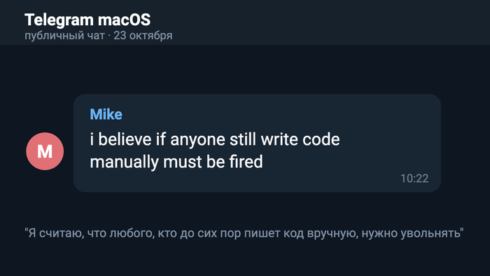 ��������� ������������ � ��������� ���� Telegram ��� macOS