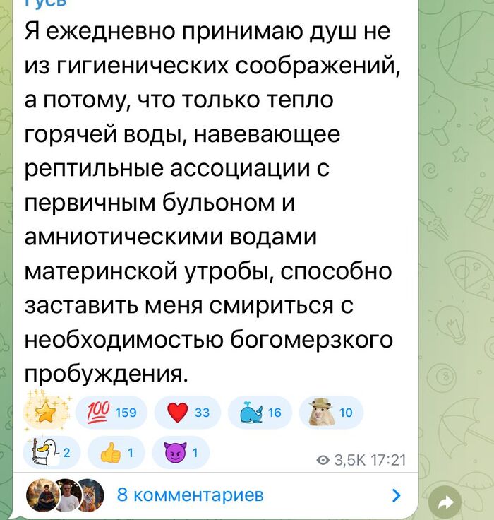 То висячий, то стоячий, то холодный, то горячий