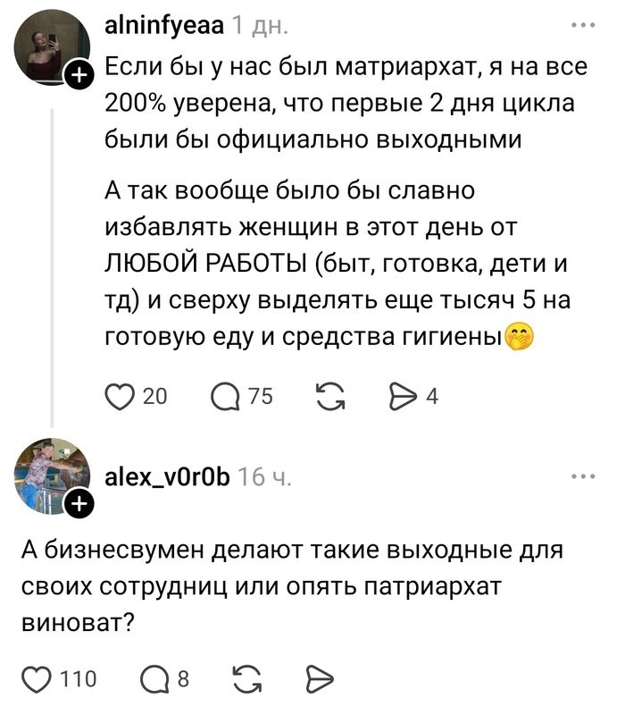 Шах и мат
