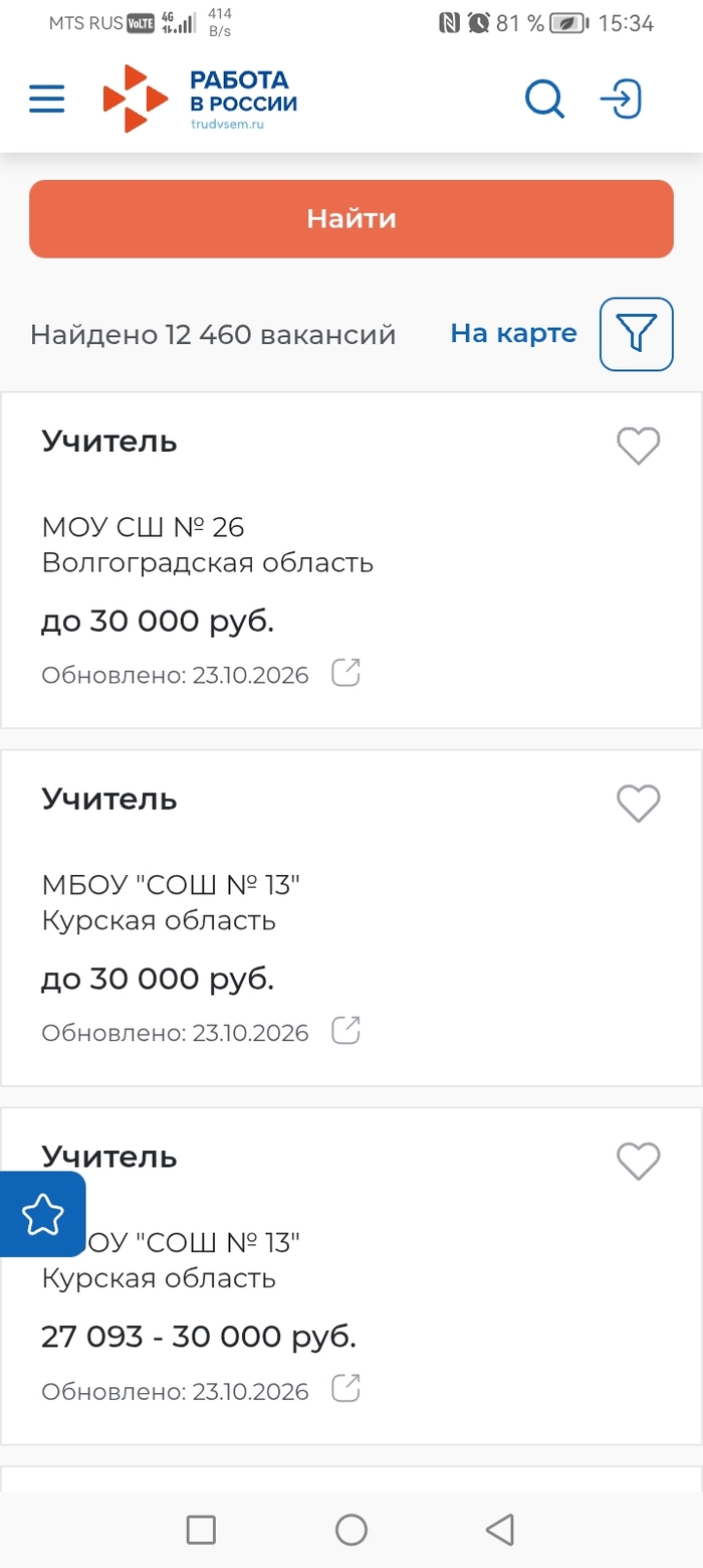 Без комментариев.