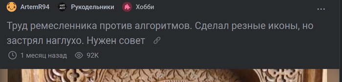 <a href="https://pikabu.ru/story/dela_ikonnyie_reznyie_i_pri_chem_tut_napisanie_softa_14455583?u=https%3A%2F%2Fpikabu.ru%2Fstory%2Ftrud_remeslennika_protiv_algoritmov_sdelal_reznyie_ikonyi_no_zastryal_naglukho_nuzhen_sovet_14327142%3Futm_source%3Dlinkshare%26utm_medium%3Dsharing&t=%D1%81%D1%81%D1%8B%D0%BB%D0%BA%D0%B0%20%D1%82%D1%83%D1%82&h=39ddeea22c3166f3cda2a326e2374a23cdf1021f" title="https://pikabu.ru/story/trud_remeslennika_protiv_algoritmov_sdelal_reznyie_ikonyi_no_zastryal_nagluk..." target="_blank" >ссылка тут</a>