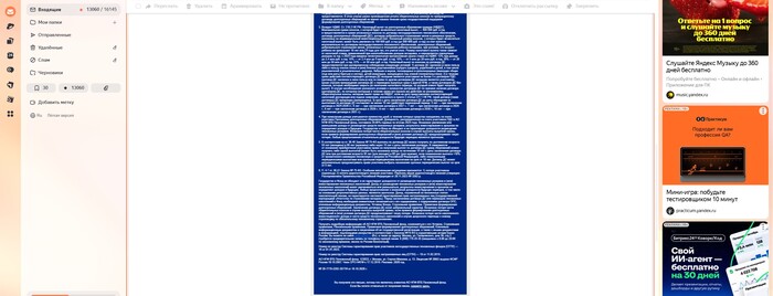 ����� �� ����� "������������������ ��������� ����������"