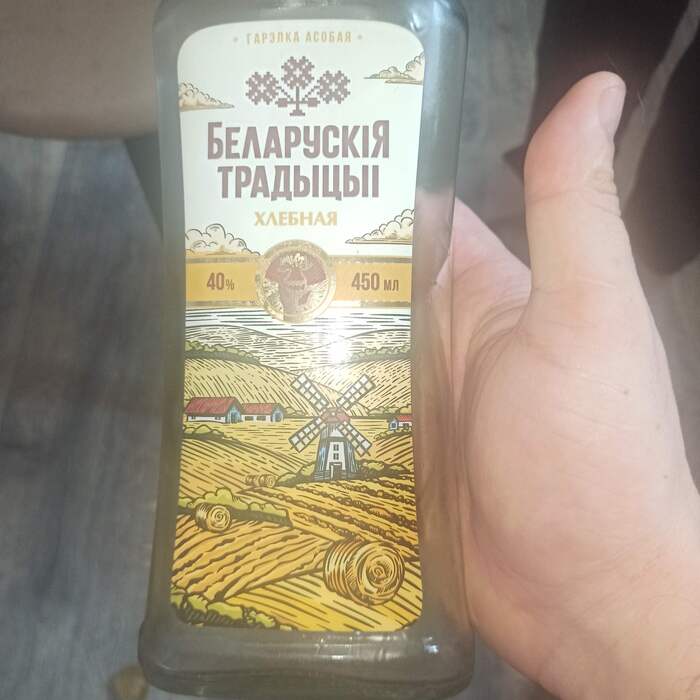 С этой шринкфляцией уже ничего святого не осталось