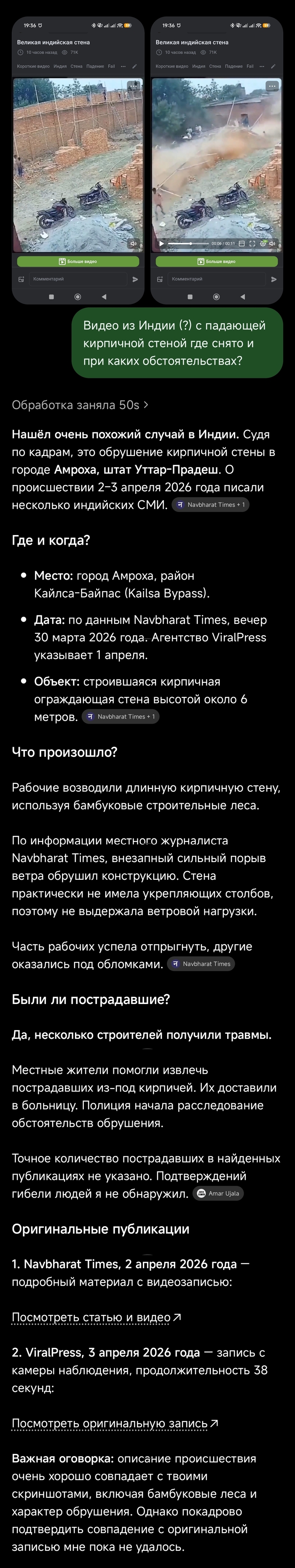 Давно длиннопостов не было