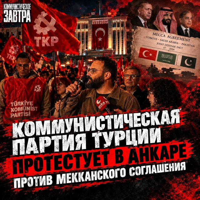 нейроарт: КОММУНИСТИЧЕСКОЕ ЗАВТРА