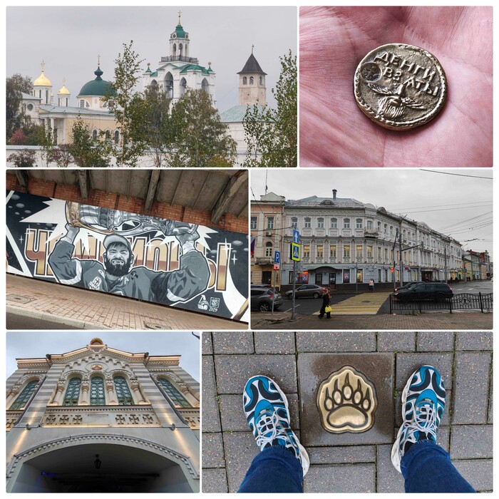 Прогулка по Ярославлю