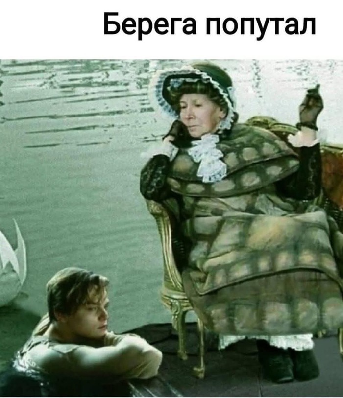 С кем не бывает