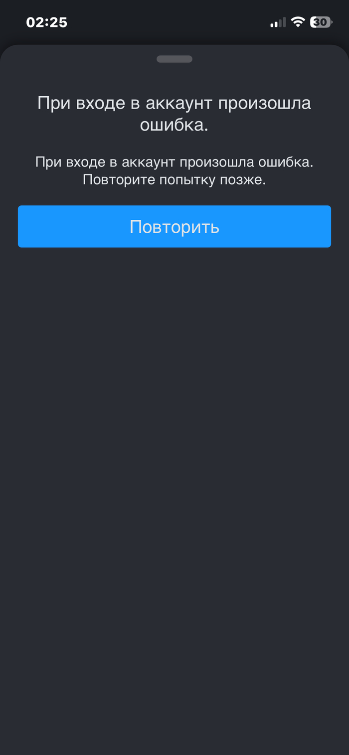 ���� �����������!